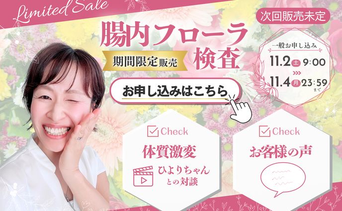 女性起業家-リッチメニュー