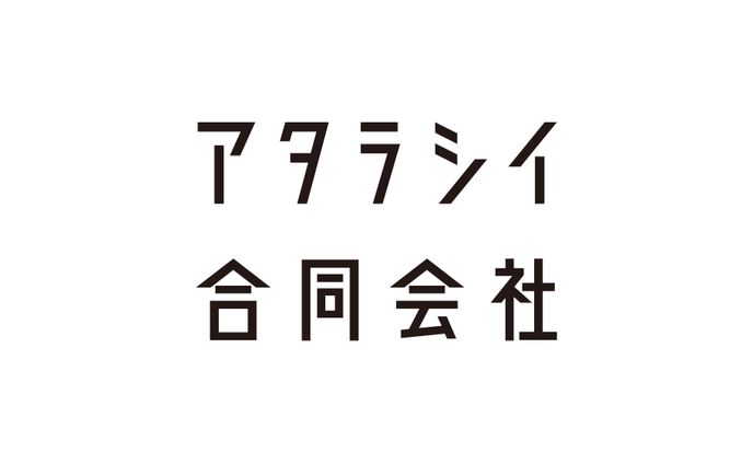 ロゴデザイナー、エディトリアル