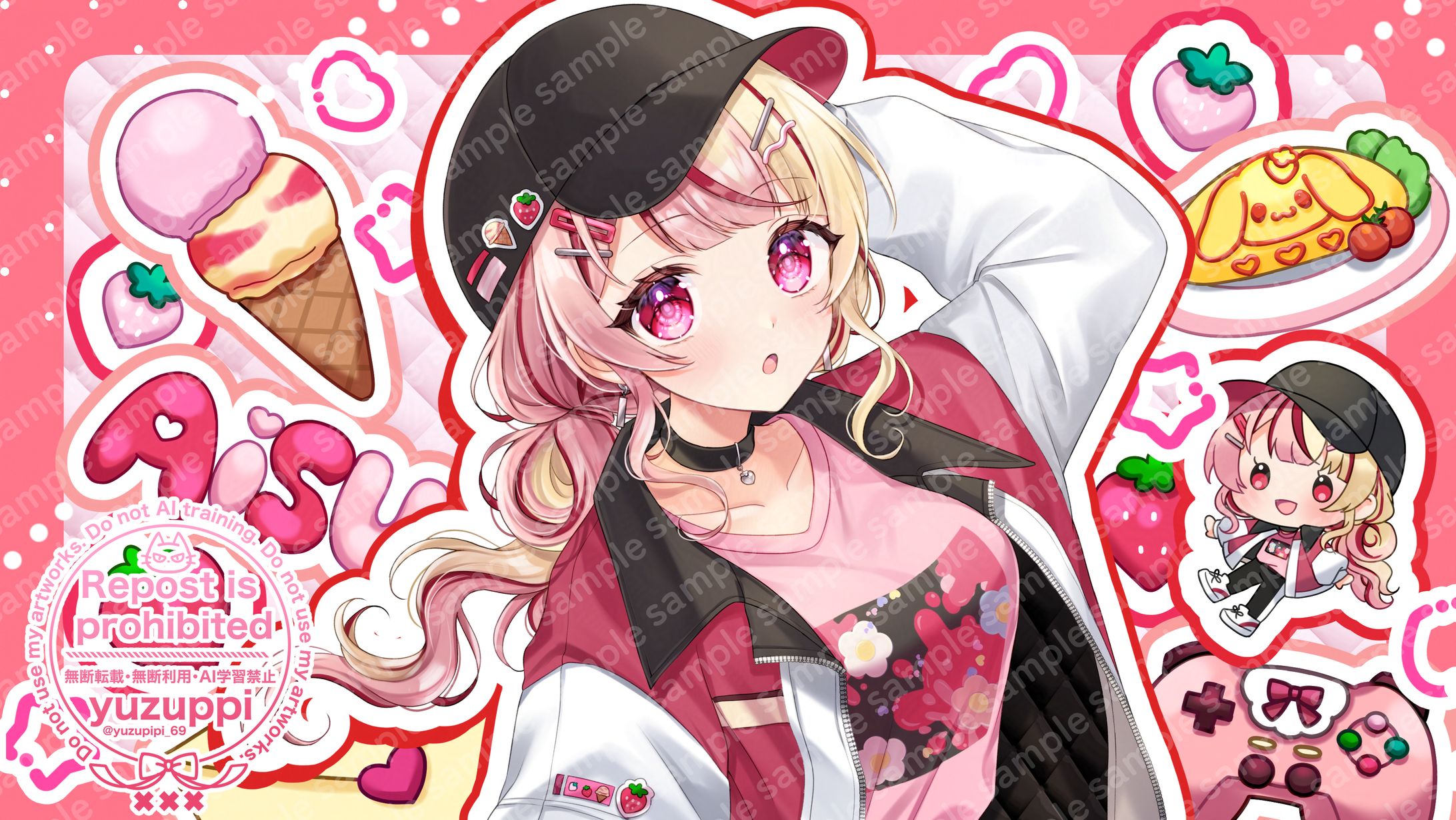 【ご依頼】夢咲あいす様-1