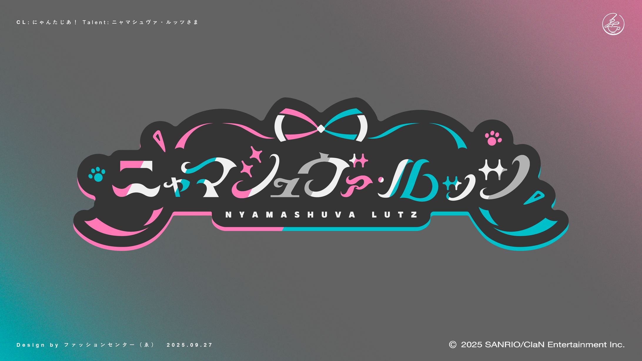 にゃんたじあ所属 ニャマシュヴァルッツ ロゴ-1
