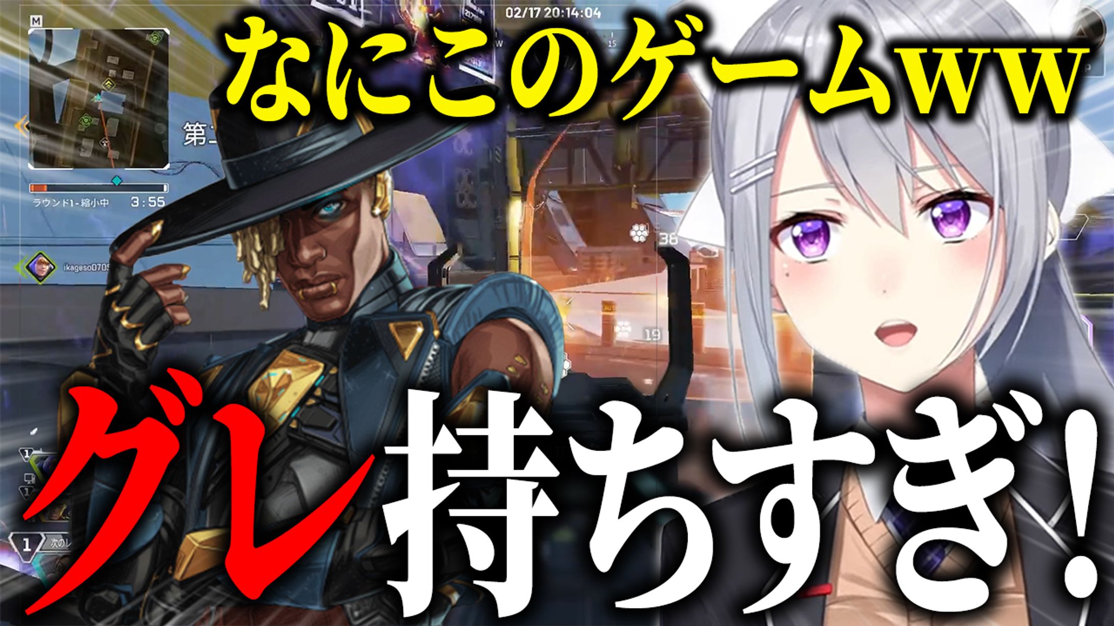 【サムネ】樋口楓さん切り抜きVol.2-1