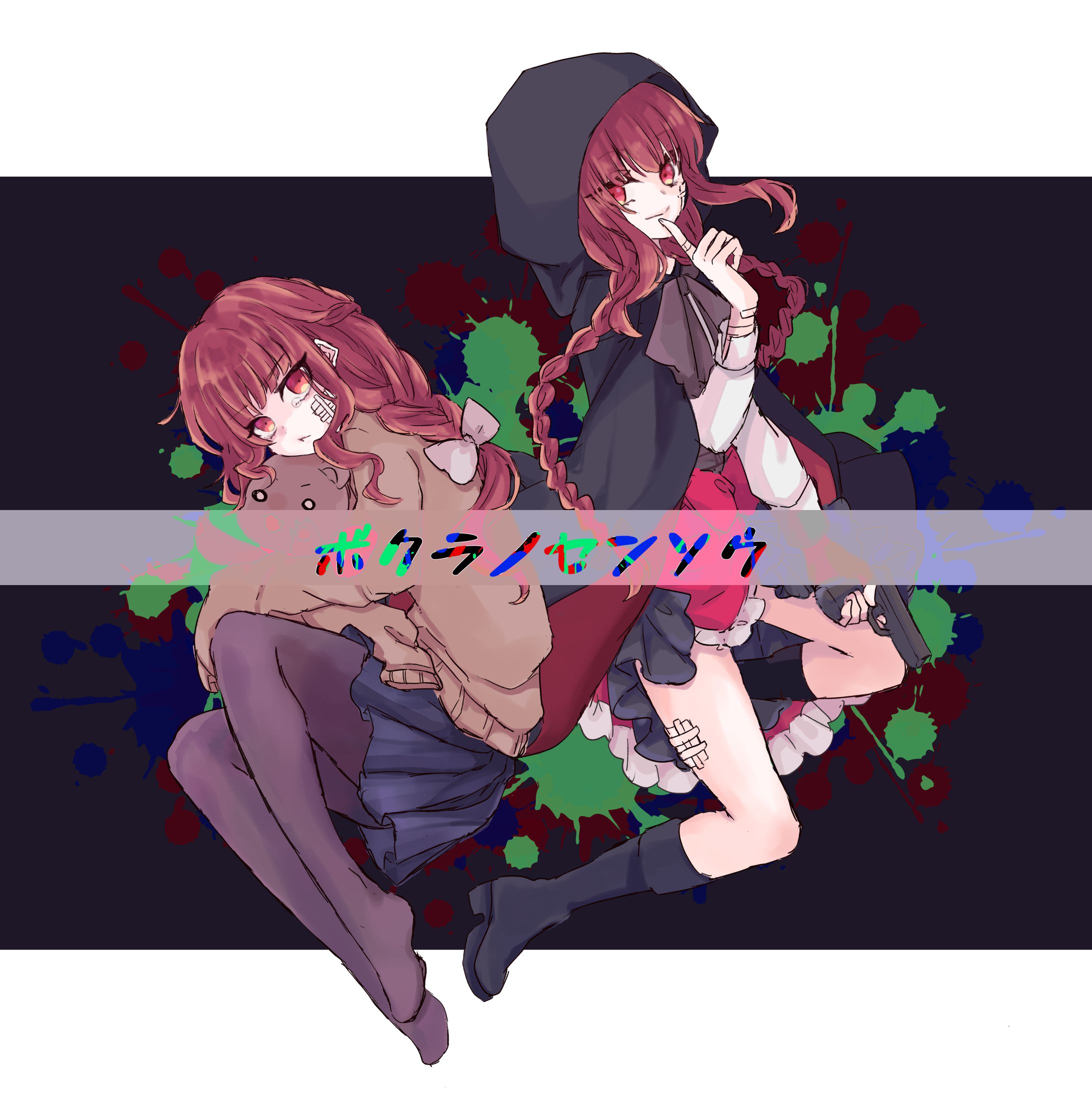 立ち絵（加工）-1