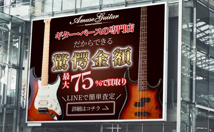 バナー No.3