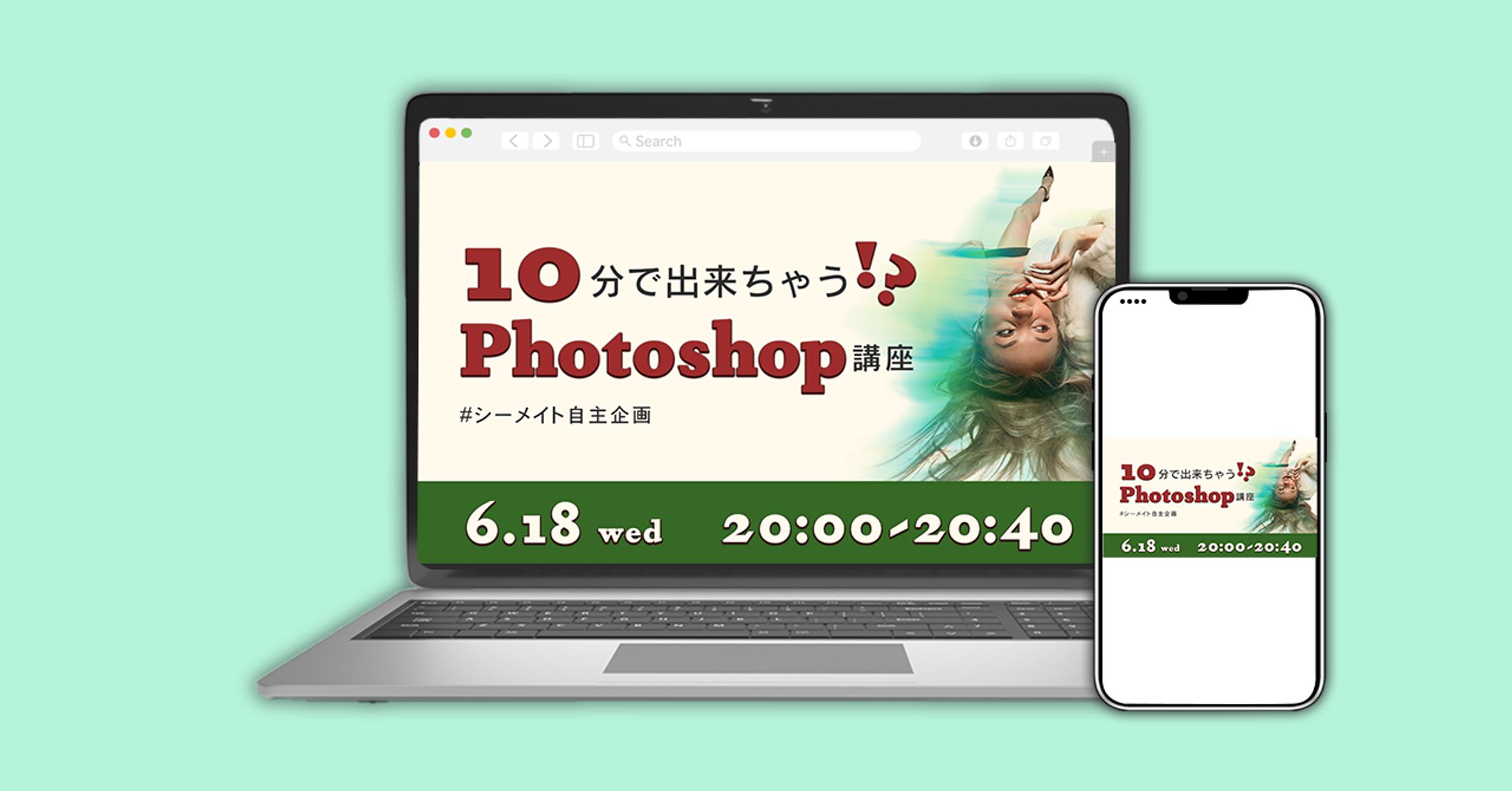 ｛実案件｝10分でできちゃう⁉︎Photoshop講座-1