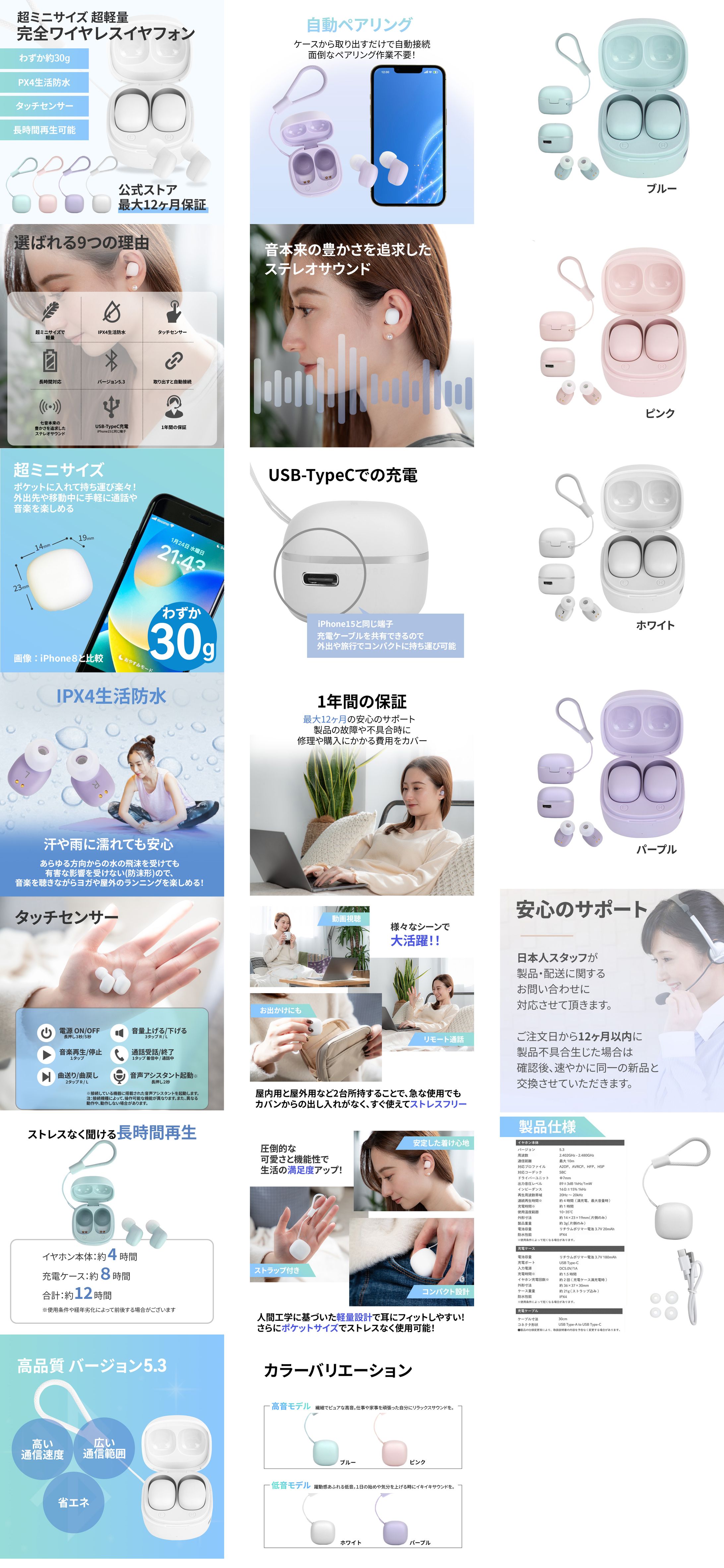 【実績】ECサイト商品ページ制作-1