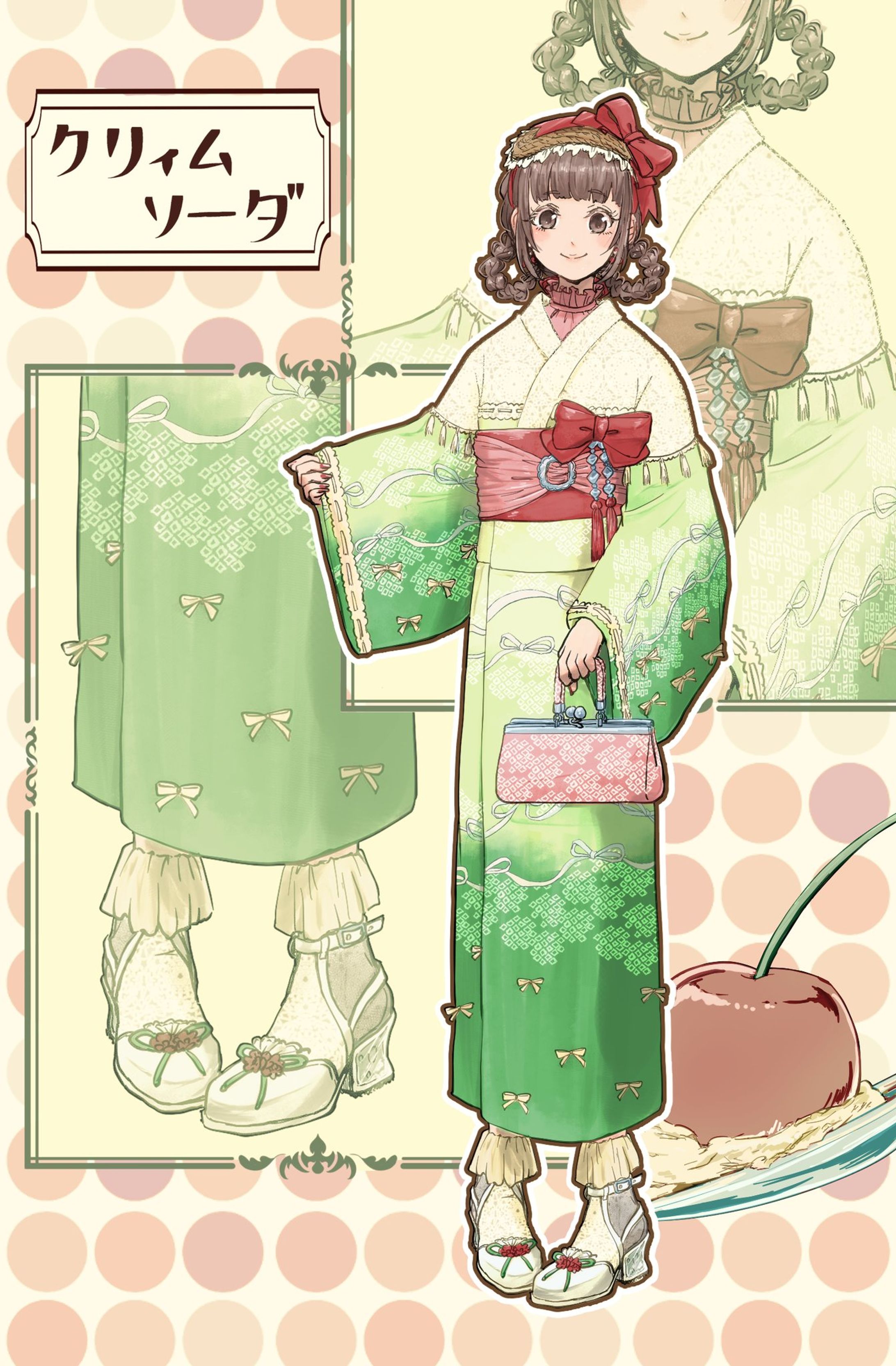 クリィムソーダ　コーデ-1