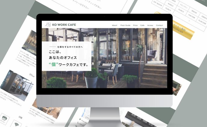 カフェ（サンプルサイト）