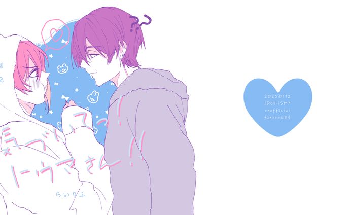 表紙デザイン５