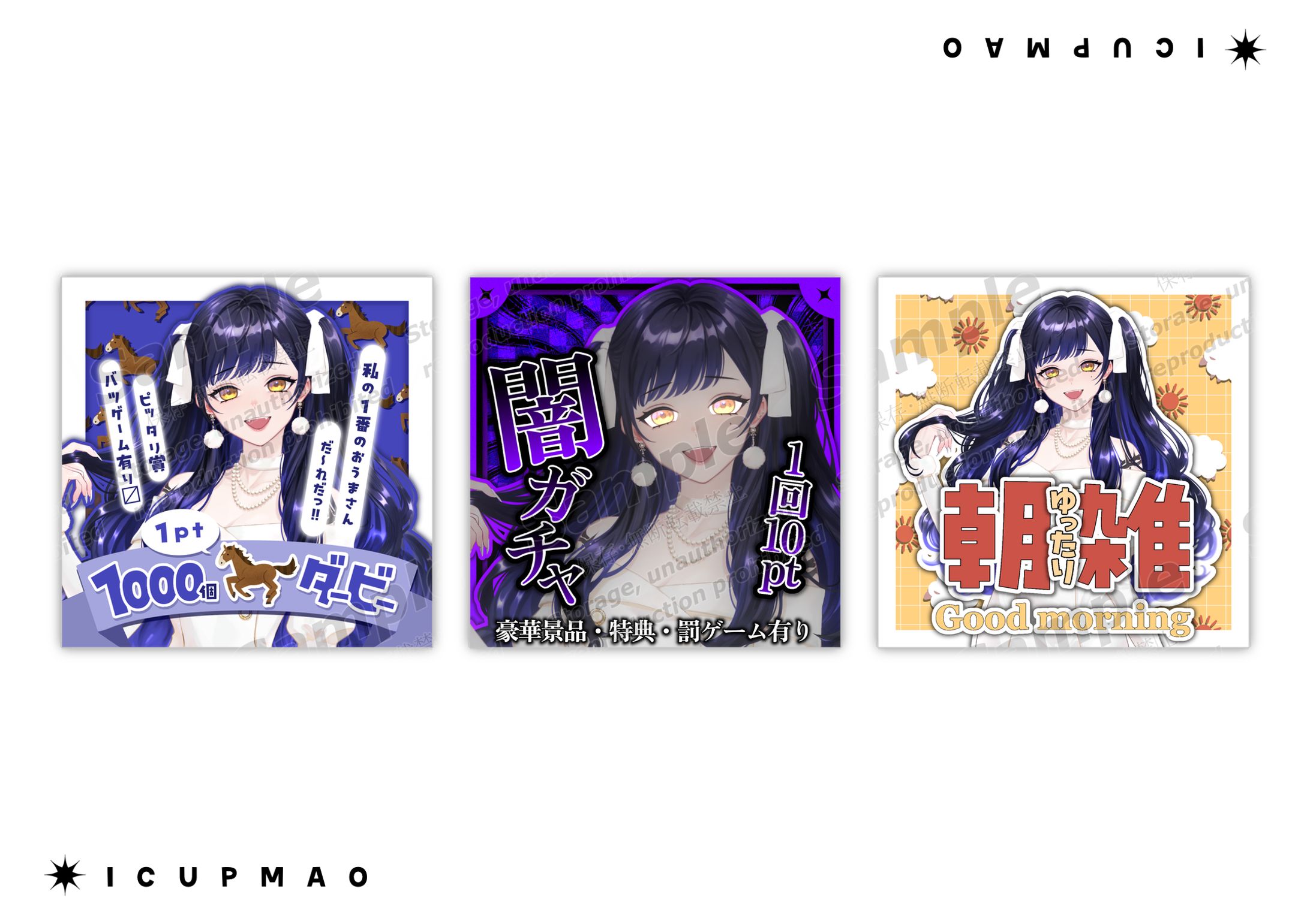 【配信サムネイル】匿名様-1