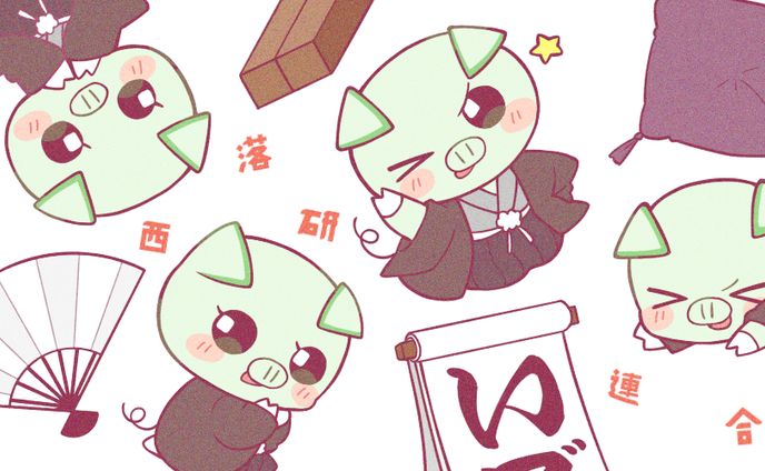関西落研連合 公式X ヘッダーイラスト
