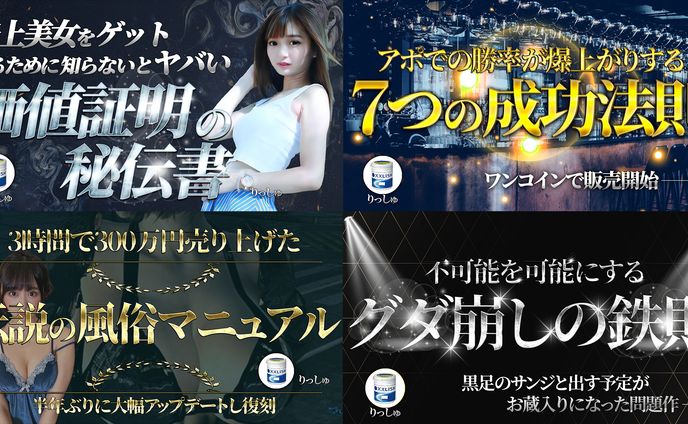 note・Brainサムネイル