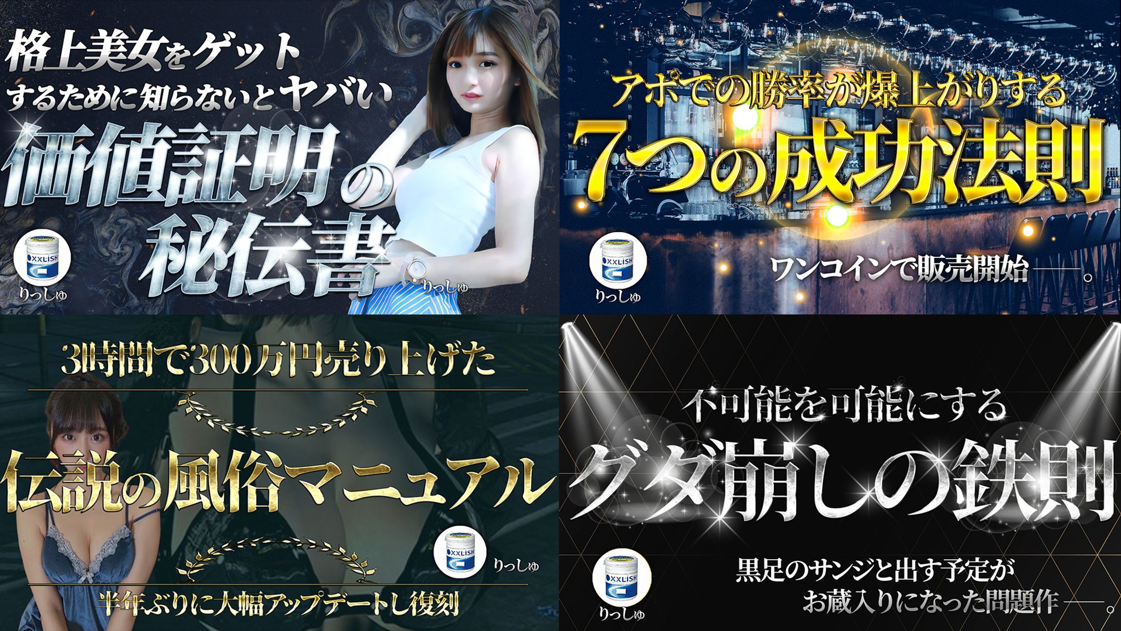 note・Brainサムネイル-1