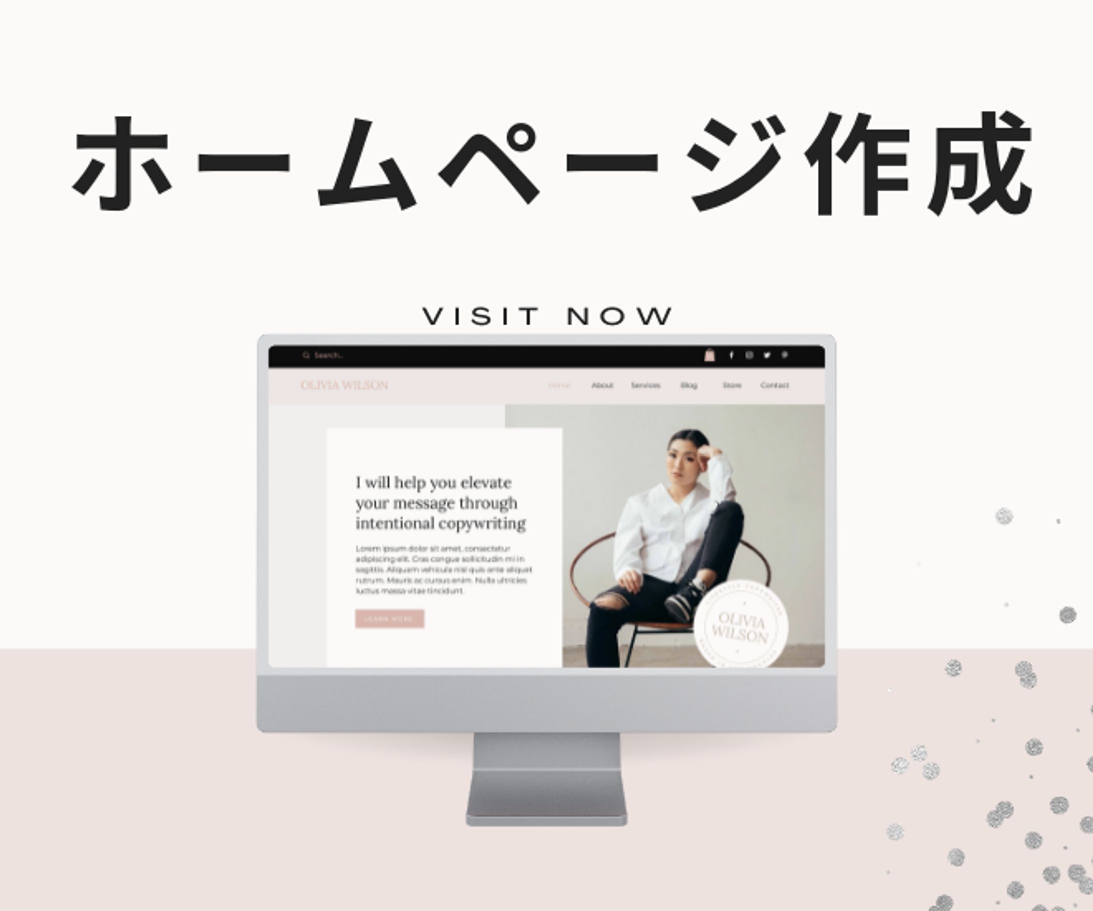   【丸投げOK❗】安心お任せ・こだわりのホームページ作成-1