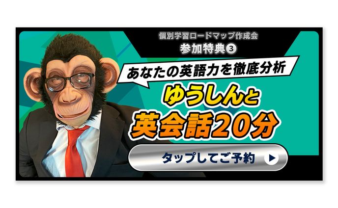 【LINEリッチメッセージ】EMW語学研究所様