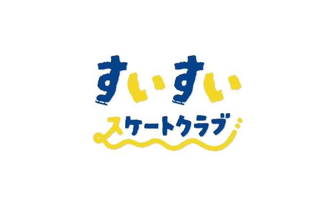 ロゴ（架空スケート教室）