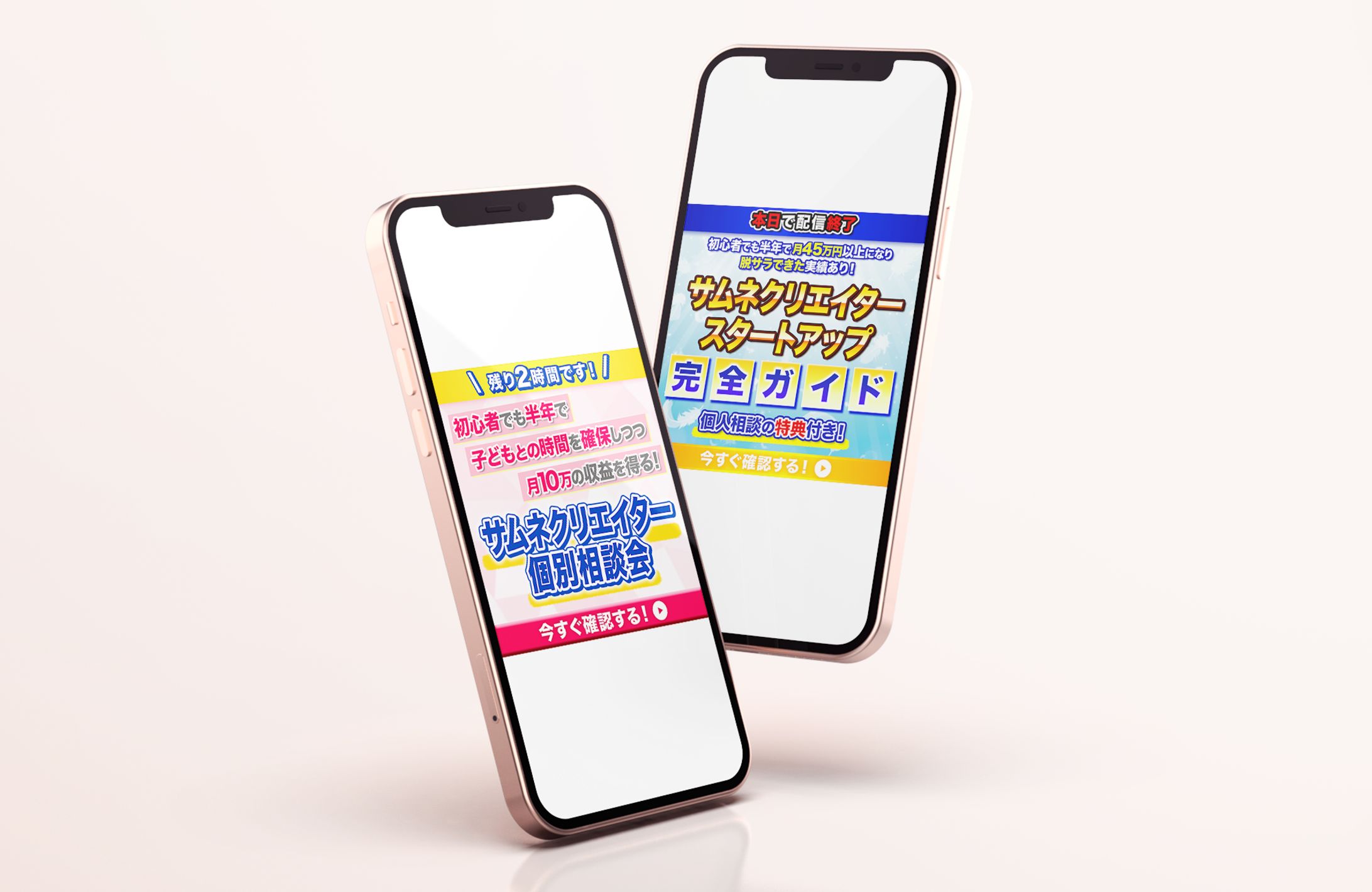 【実績】リッチメッセージ-1