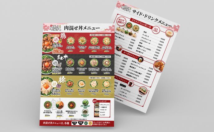 illustrator、ロゴデザイン(ロゴタイプ)