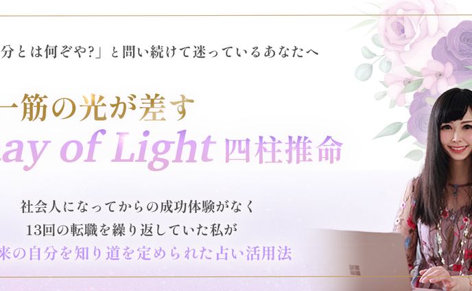 アメブロ バナー
