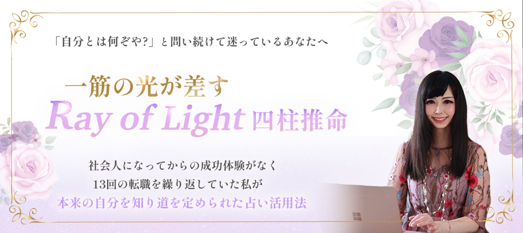アメブロ バナー-1