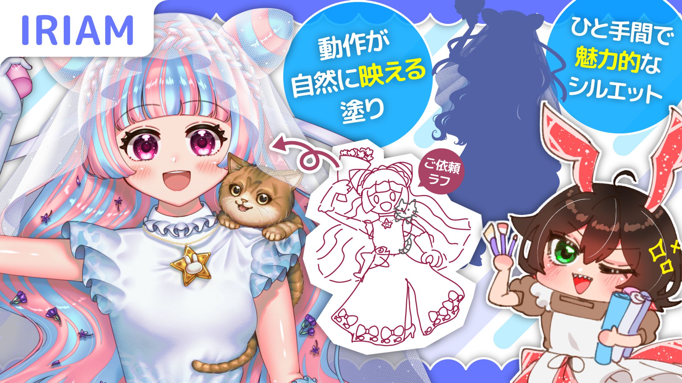 星海ちむに様／1周年衣装製作動画-1