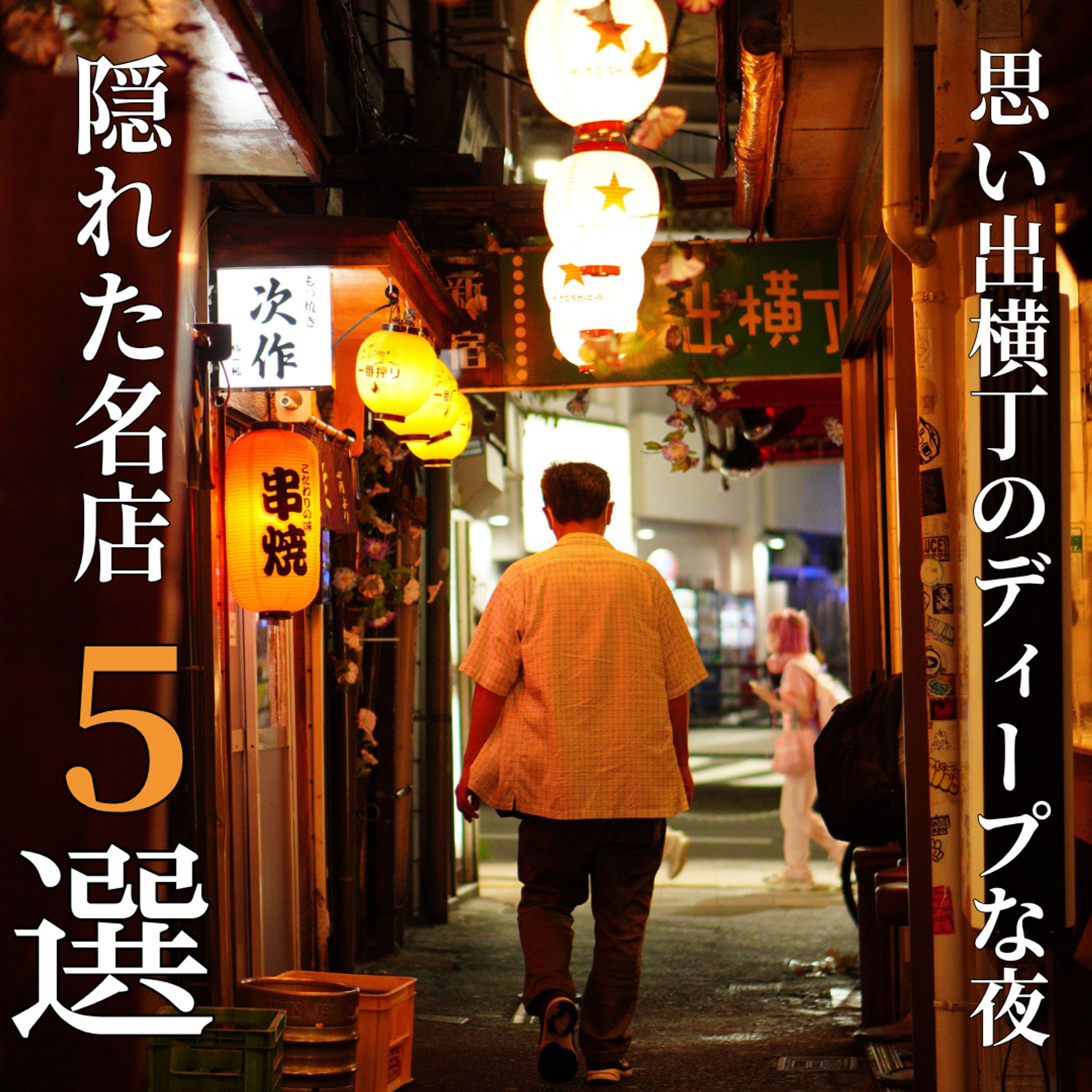 SNS｜ グルメ-1