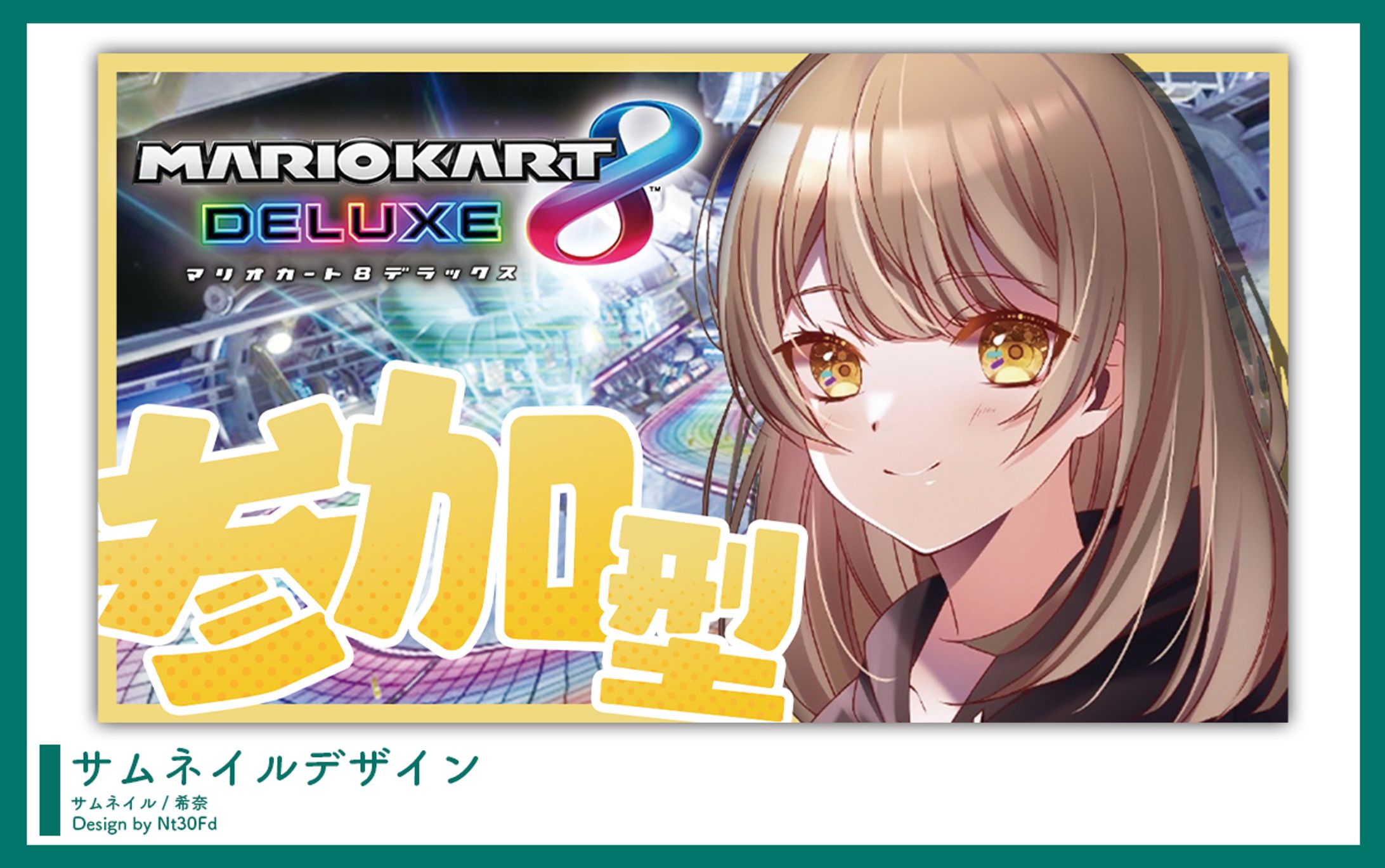 ご依頼 ￤ サムネイルデザイン-1