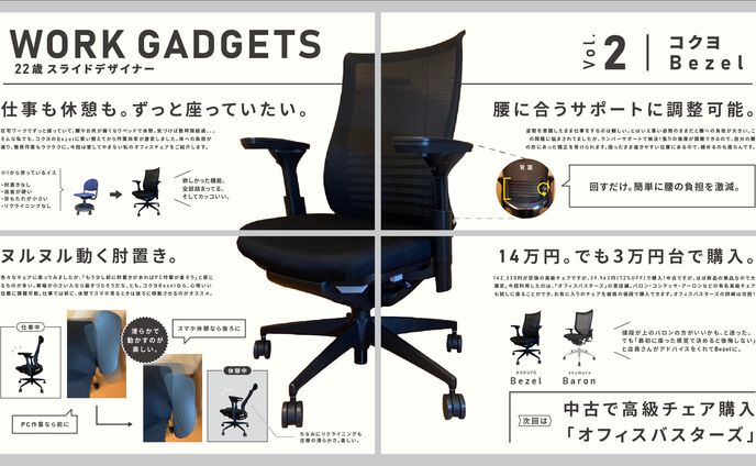 Twitter投稿用スライド