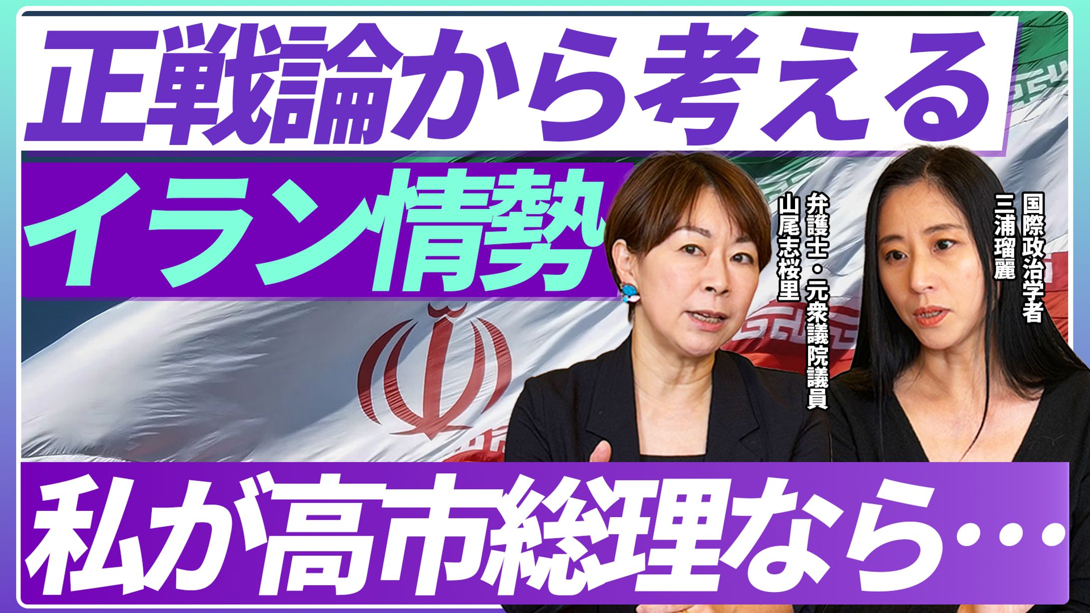 創発チャンネルサムネイル-1