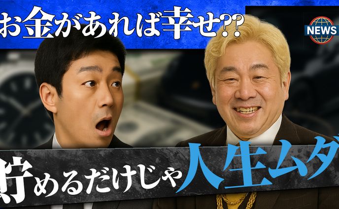 #024 ビジネス系 トレース