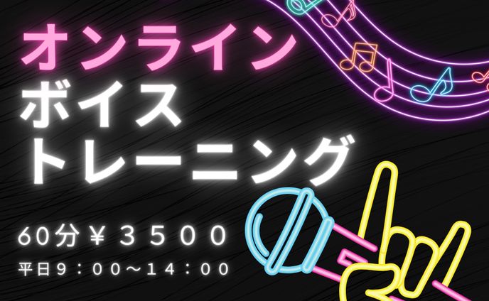 バナー（ココナラ）