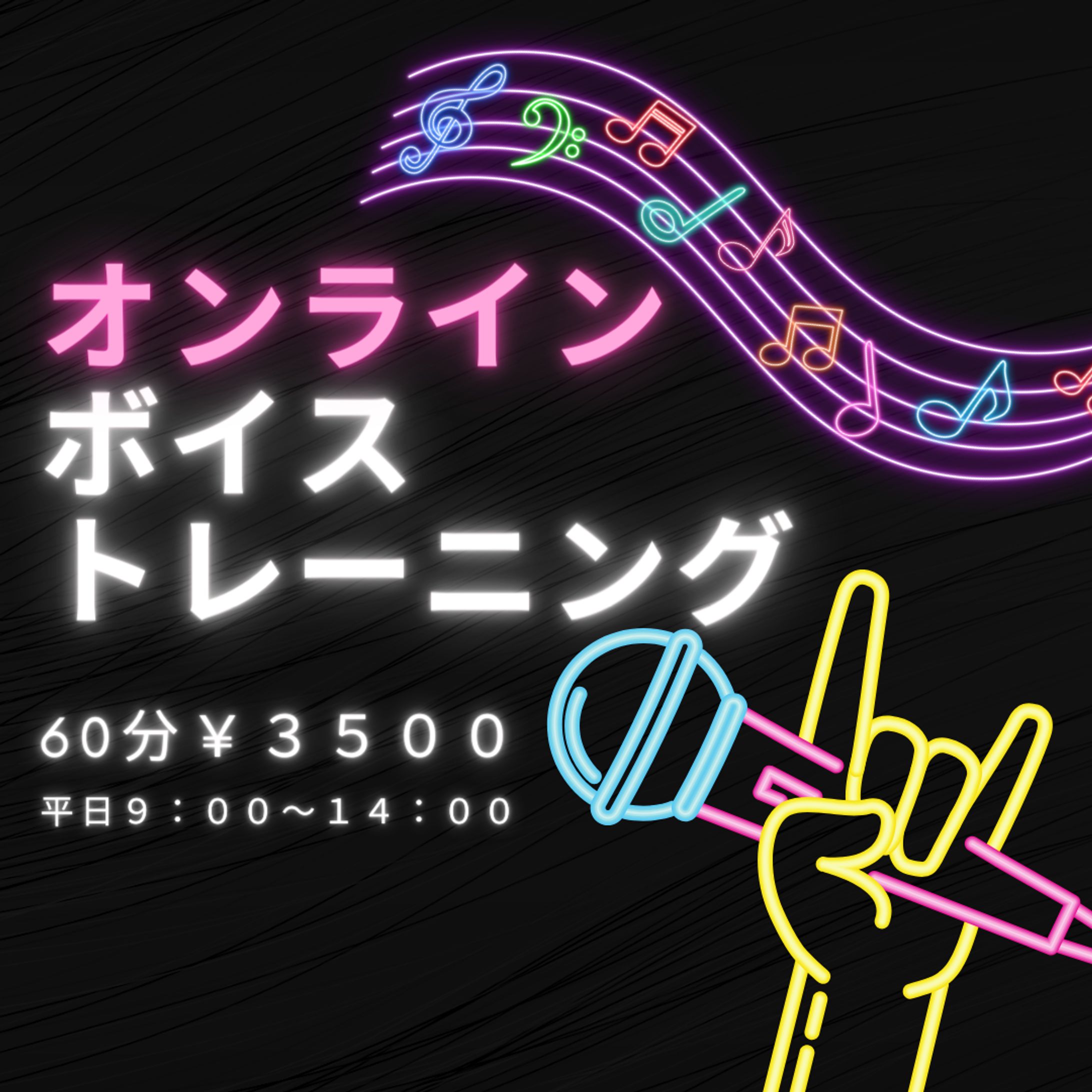 バナー（ココナラ）-1