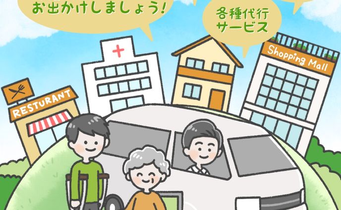 ご依頼カットイラスト