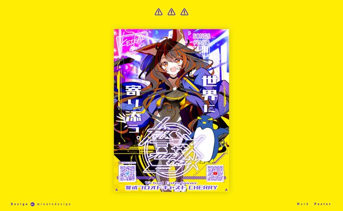 デザイン、ぶいすぽっ！
