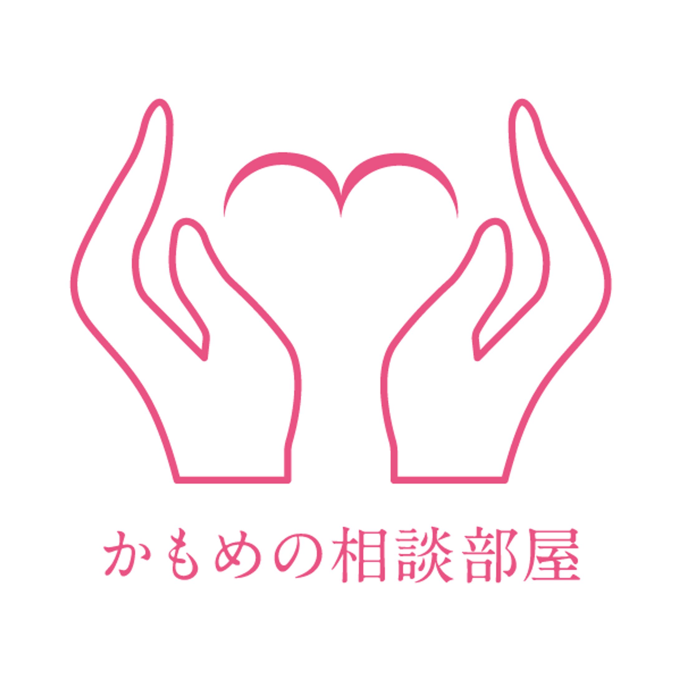 【ロゴ】オンライン相談企画用｜02-1