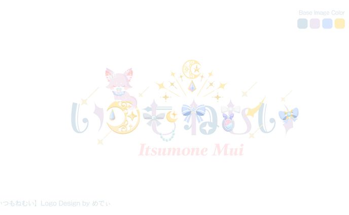 いつもねむい様　ネームロゴ