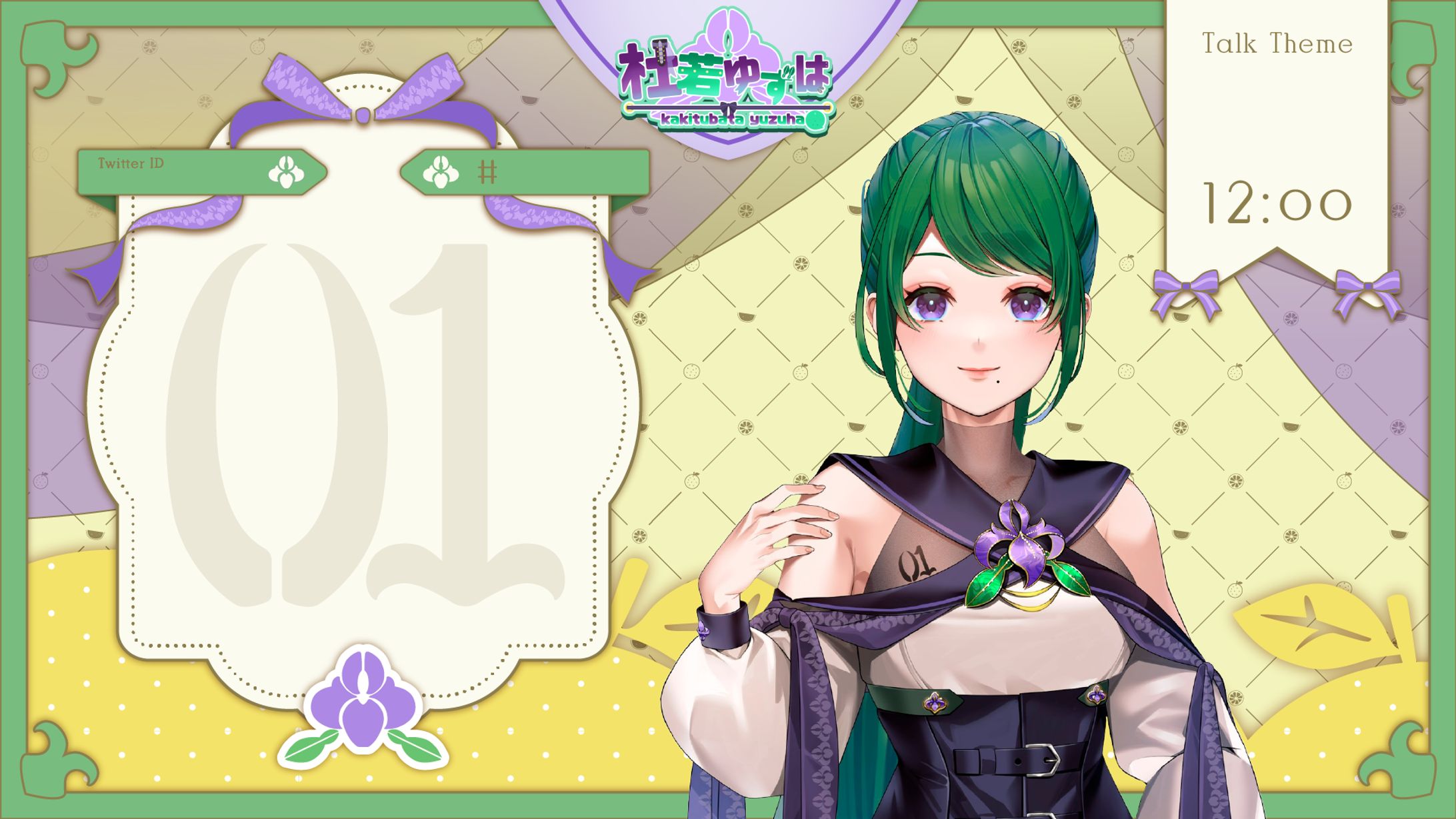 杜若柚葉さま overlay-1