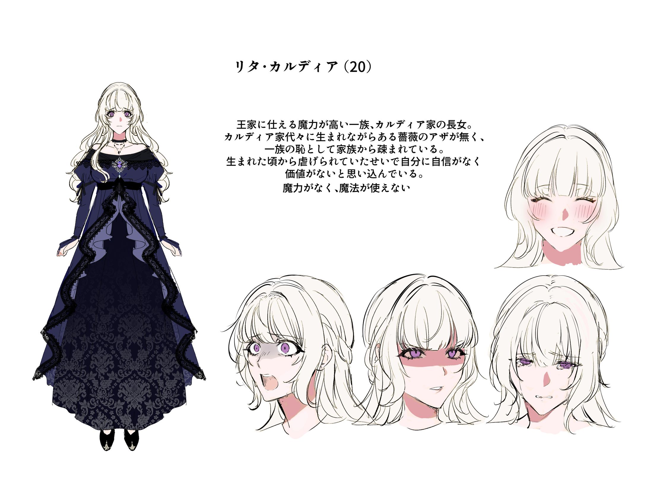 異世界恋愛もの　キャラデザ-1