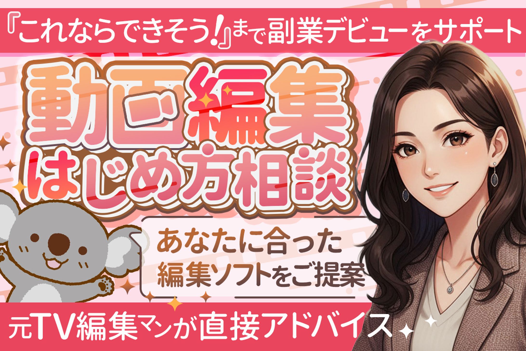 サービス出品ページ用-1