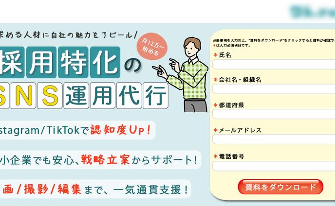 ファーストビュー