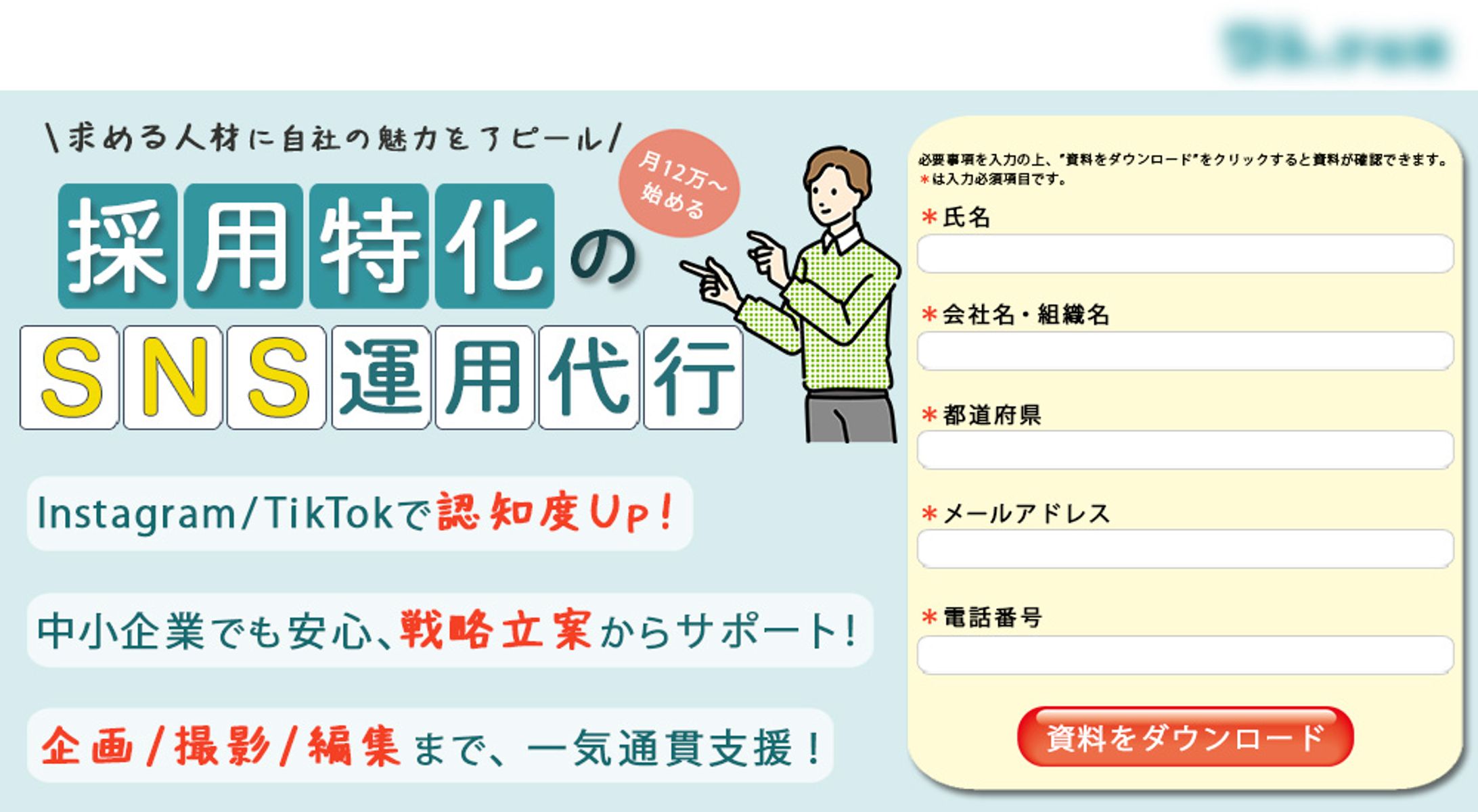 ファーストビュー-1