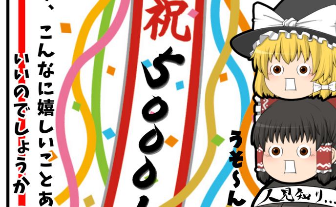 YouTubeコミュニティ用イラスト