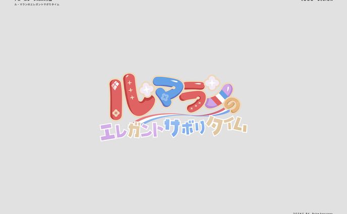 uiデザイナー、ドラマ