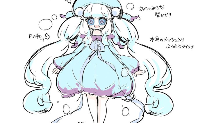 ご依頼*キャラクターデザイン画
