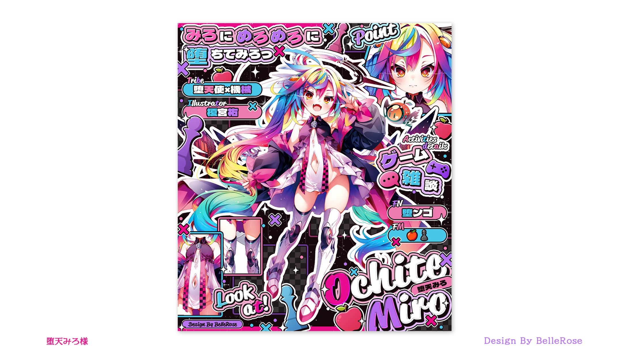 Profile Image Design / 堕天みろ-1