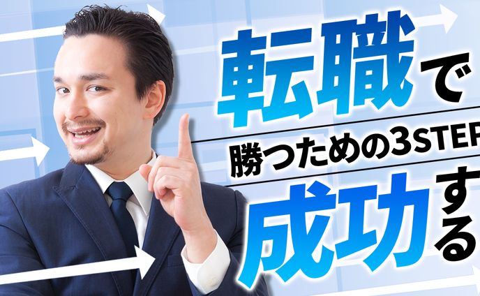 サムネイル　- ビジネス系 -