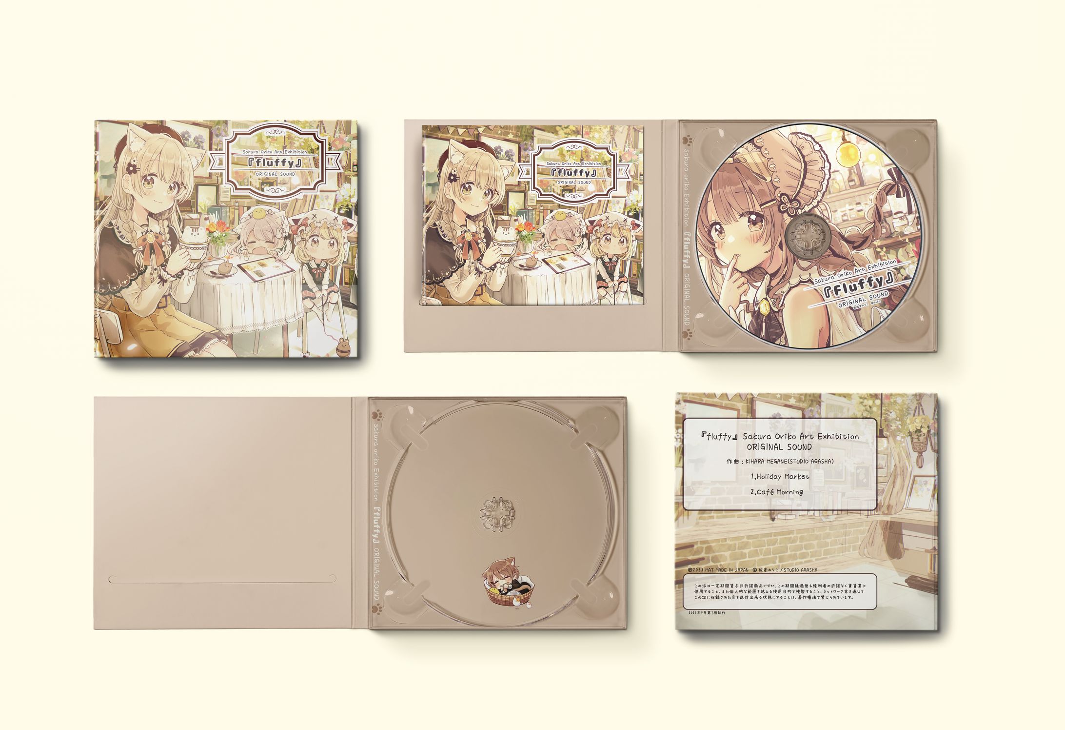 『fluffy』Sakura Oriko Art Exhibition オリジナルブックレット付きCDデザイン-1