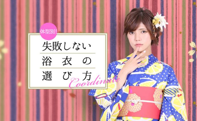 ECサイト記事用バナー