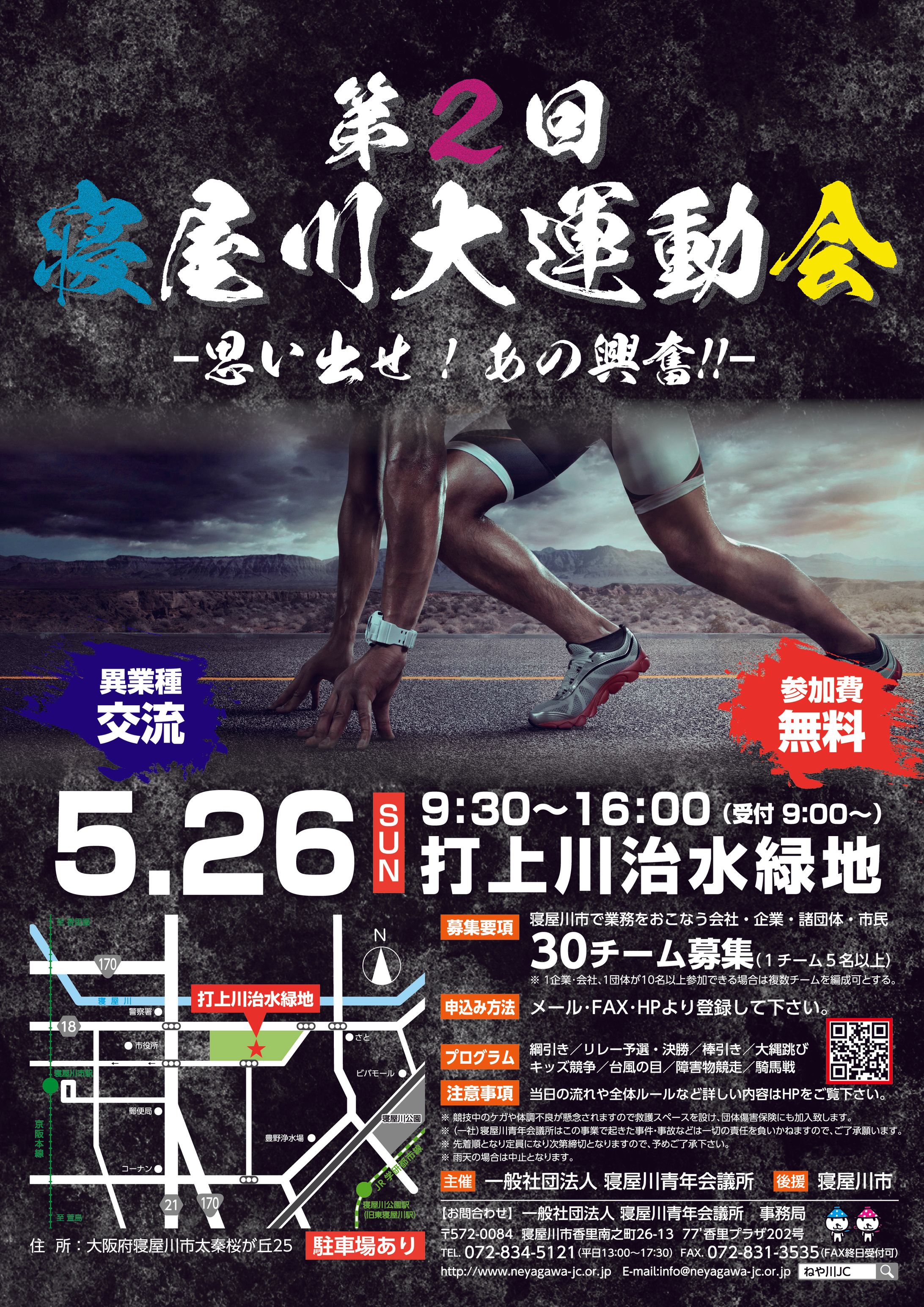 event flyer2019 b-1