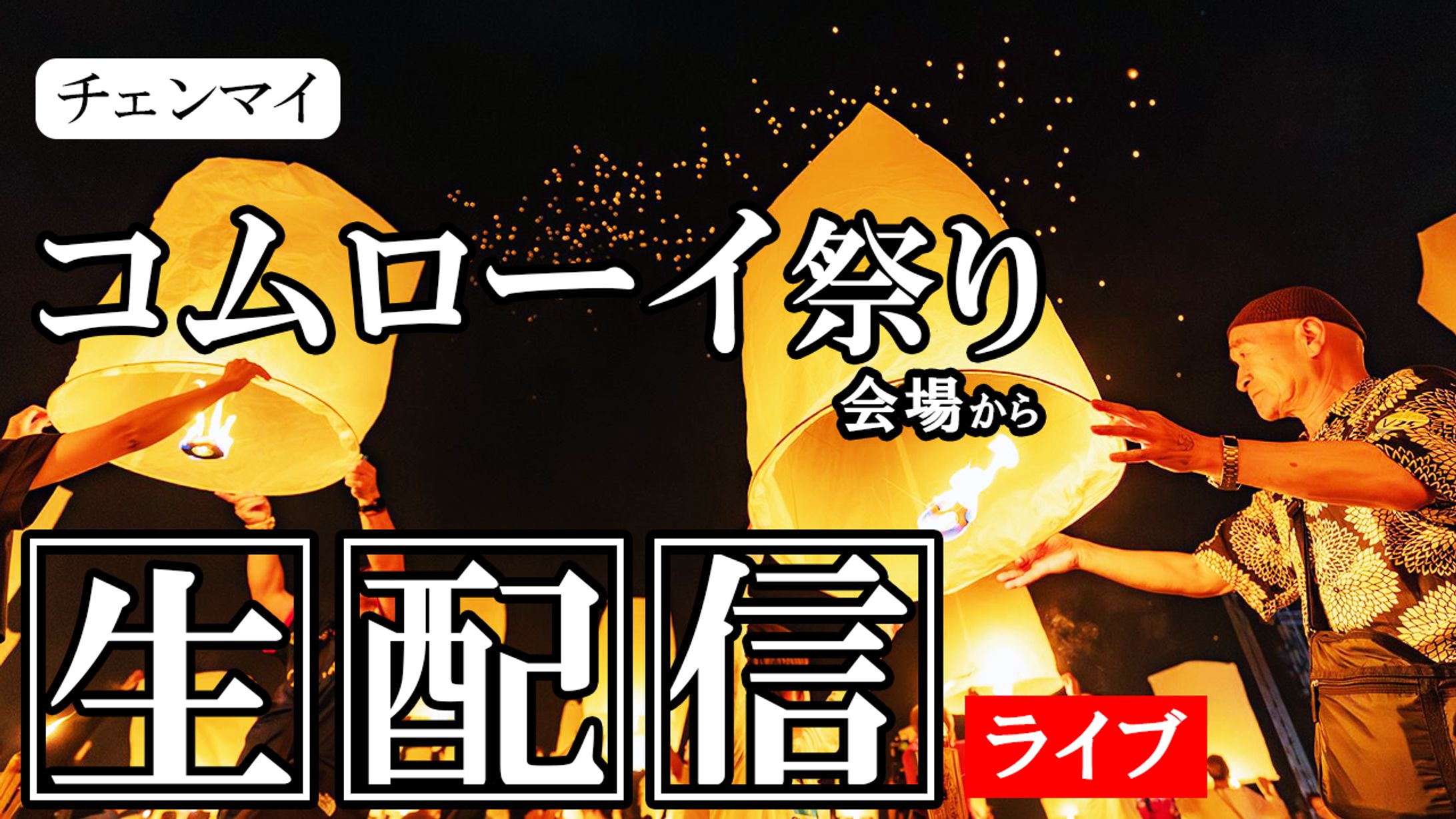 YouTubeのサムネイル制作-1