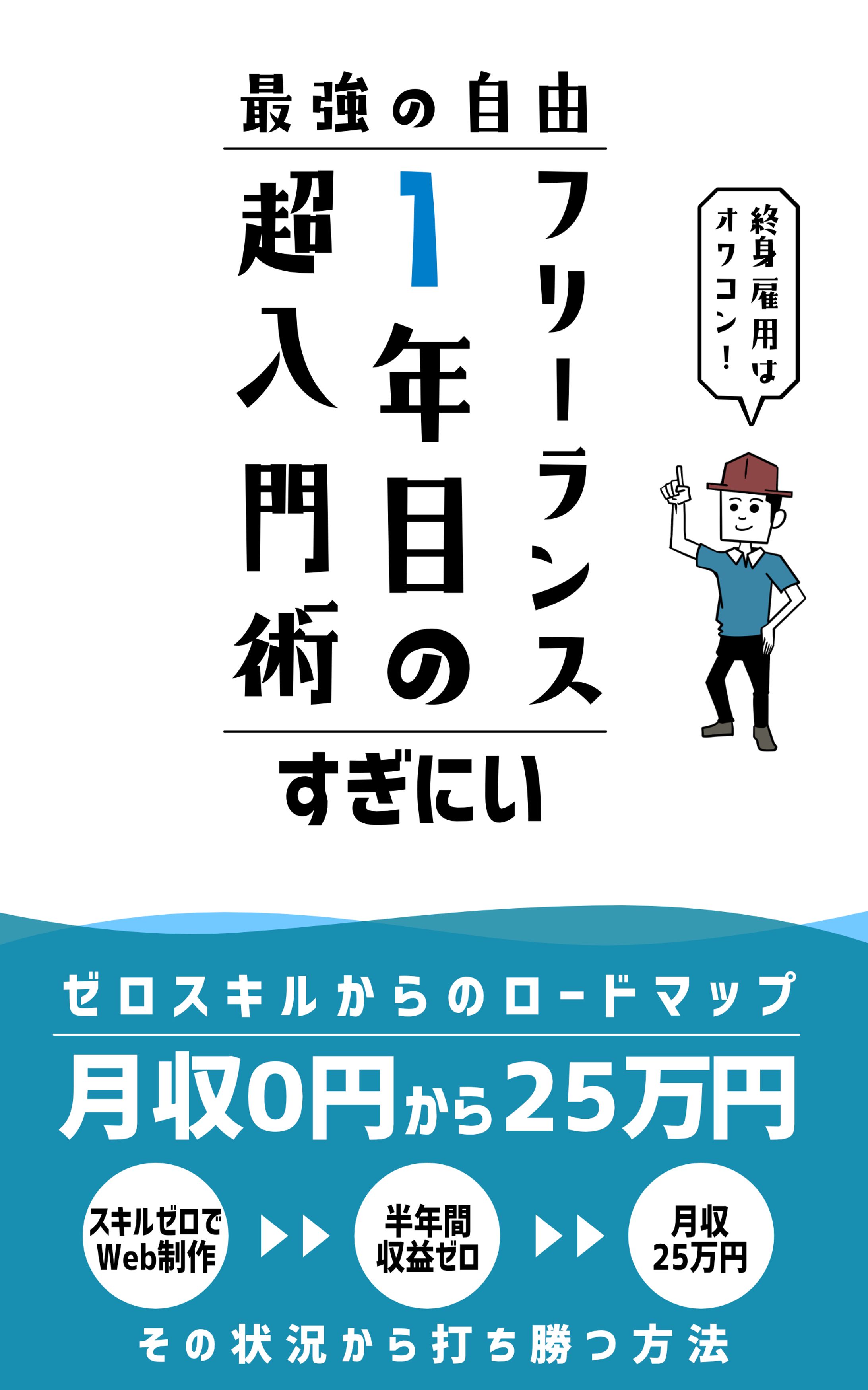 Kindle書籍用表紙-1